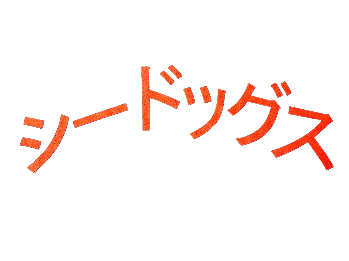 background removed